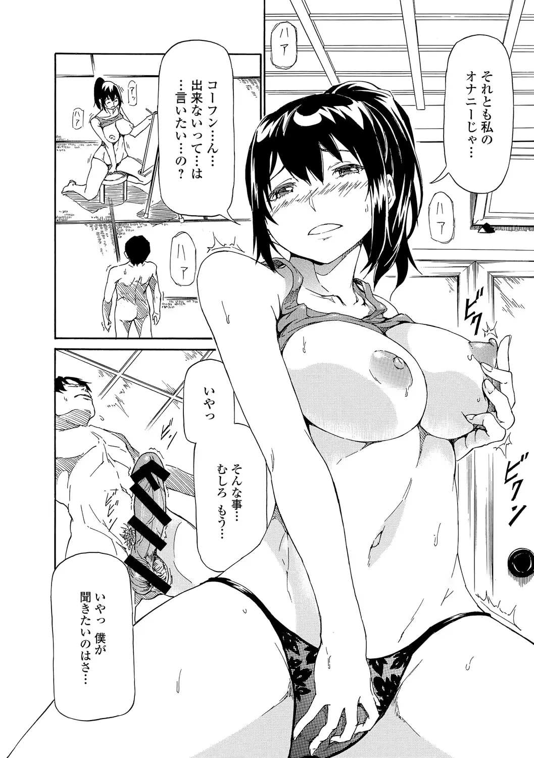 웹툰 이미지 151