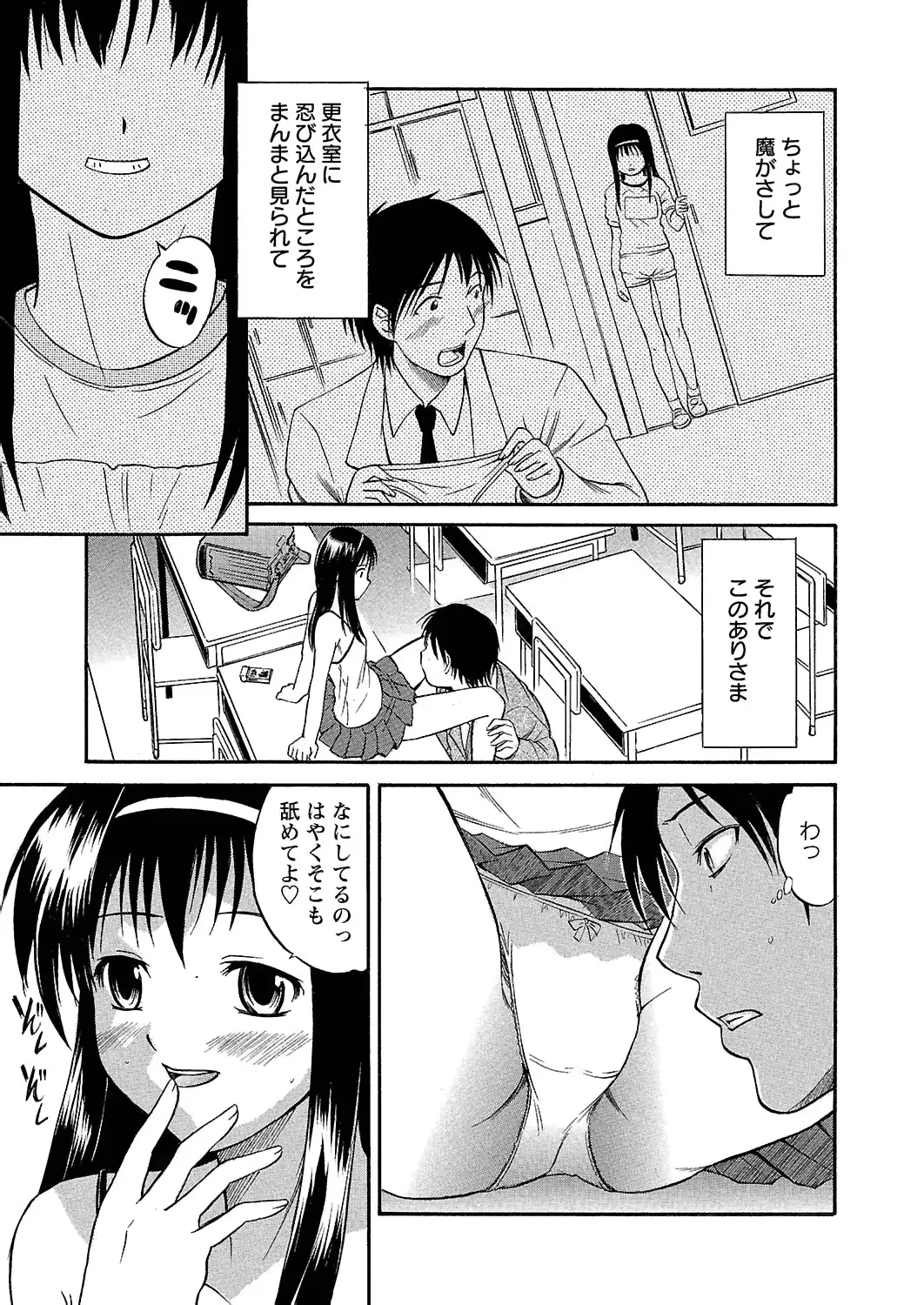웹툰 이미지 107