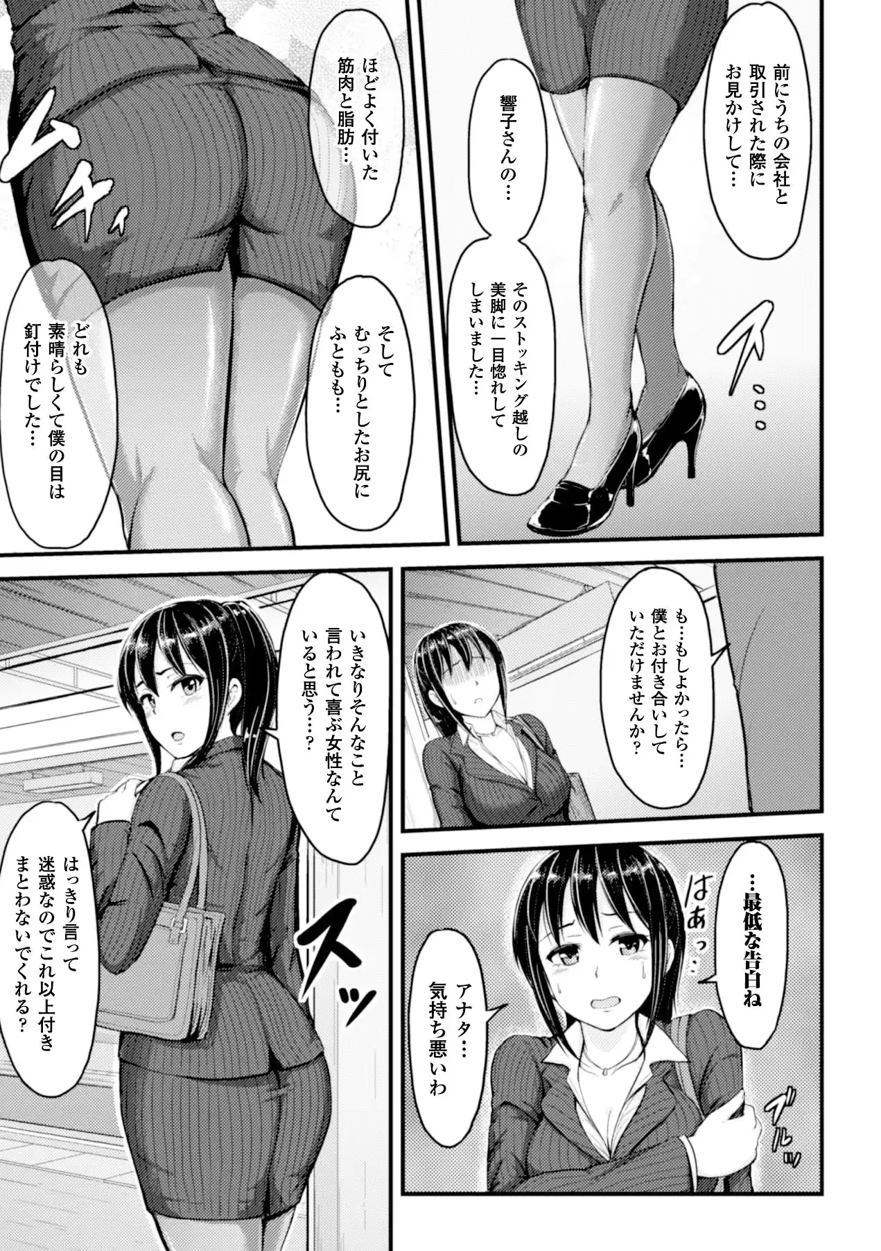 웹툰 이미지 26