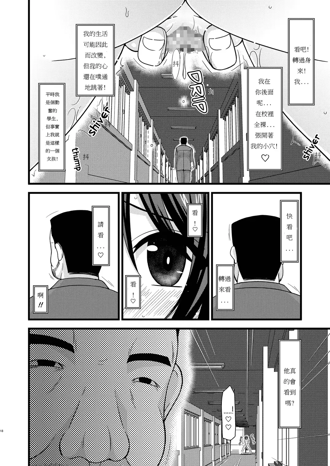 웹툰 이미지 15