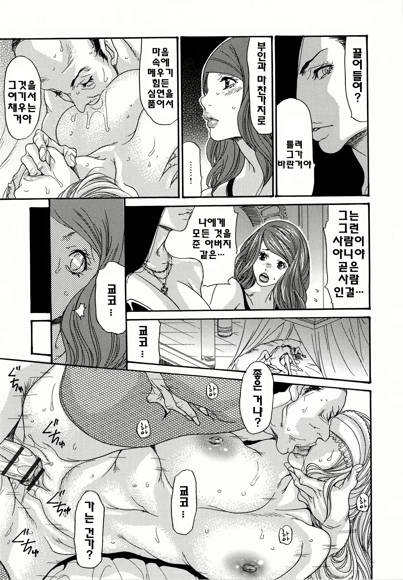웹툰 이미지 145