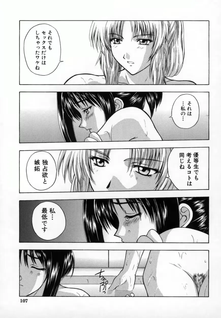 웹툰 이미지 111