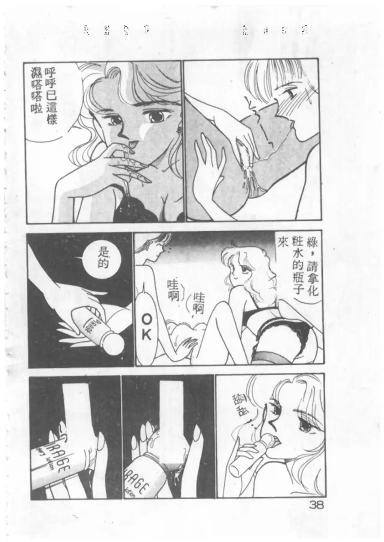 웹툰 이미지 38