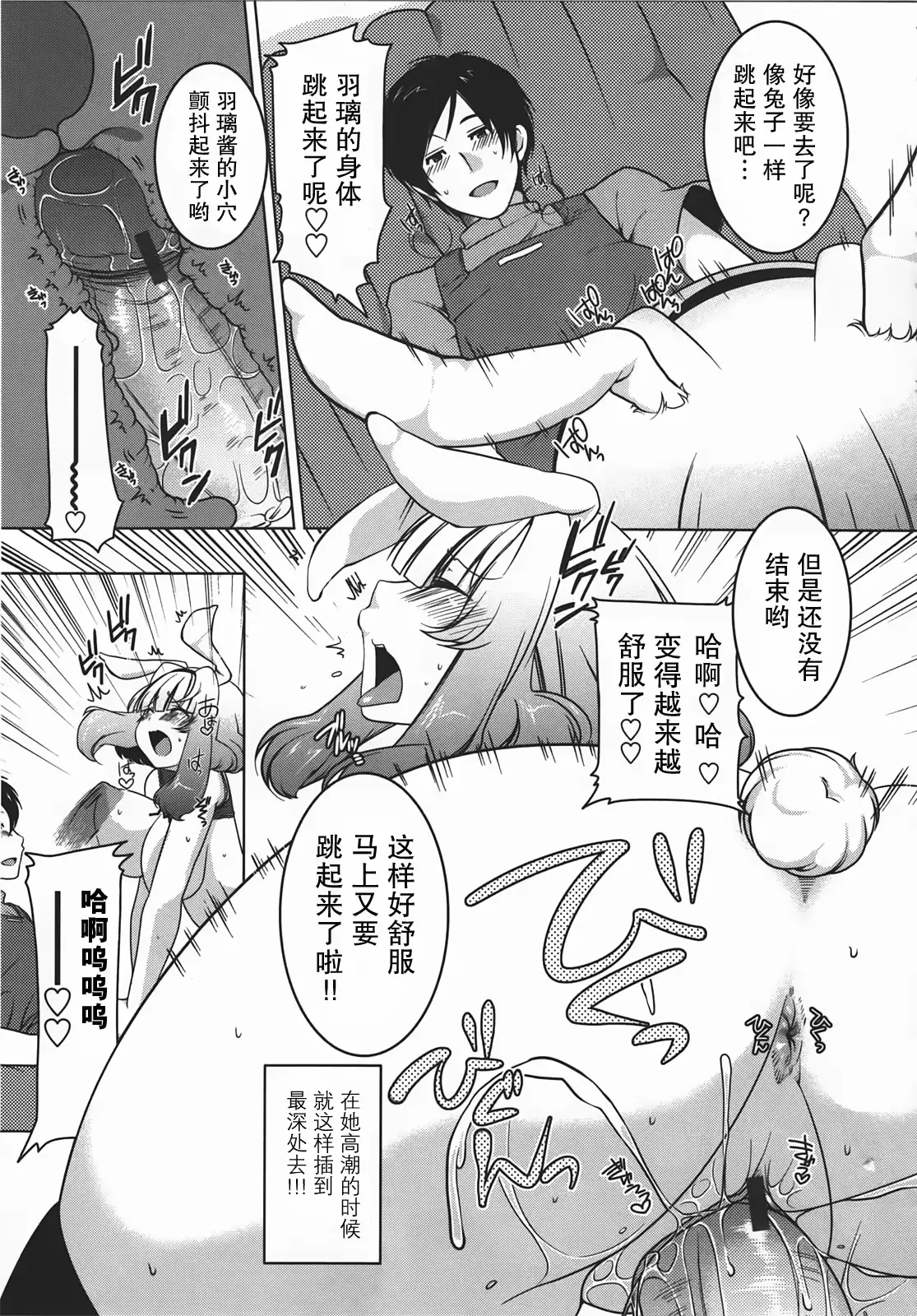웹툰 이미지 164