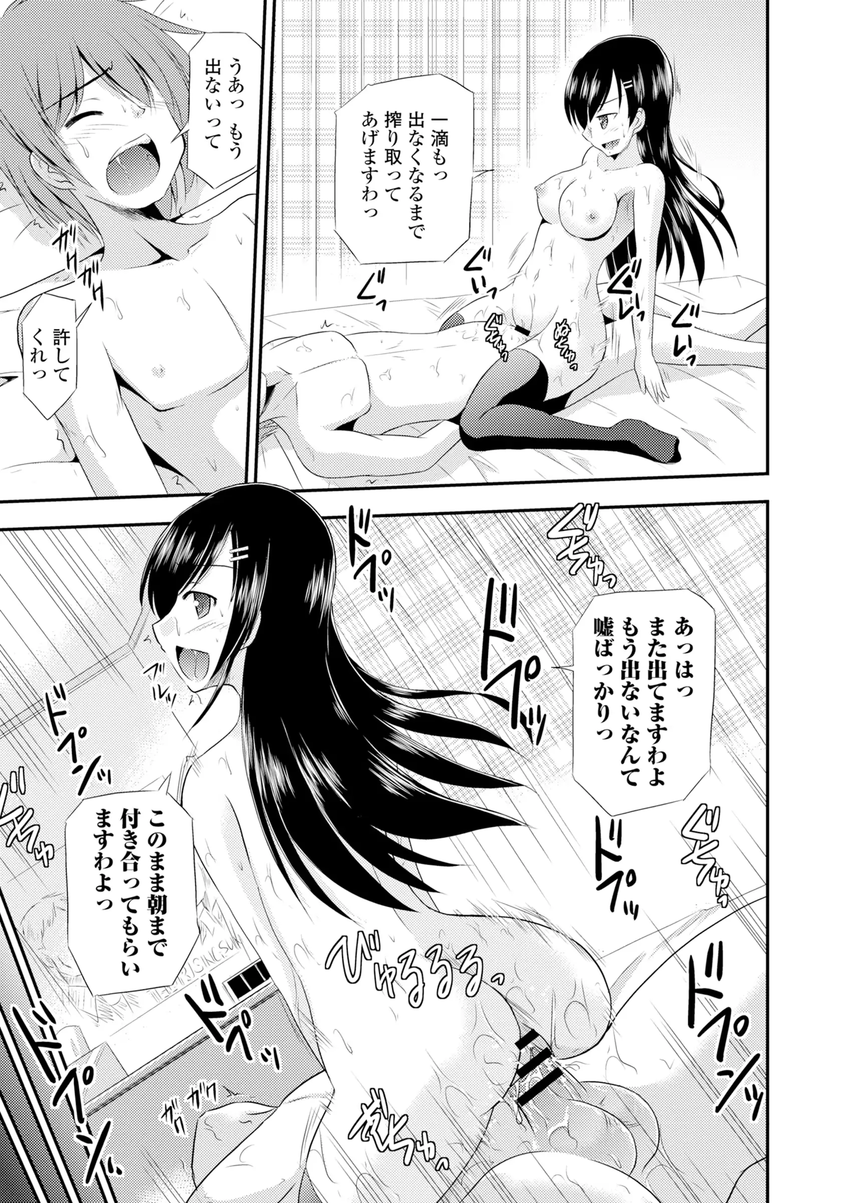 웹툰 이미지 170