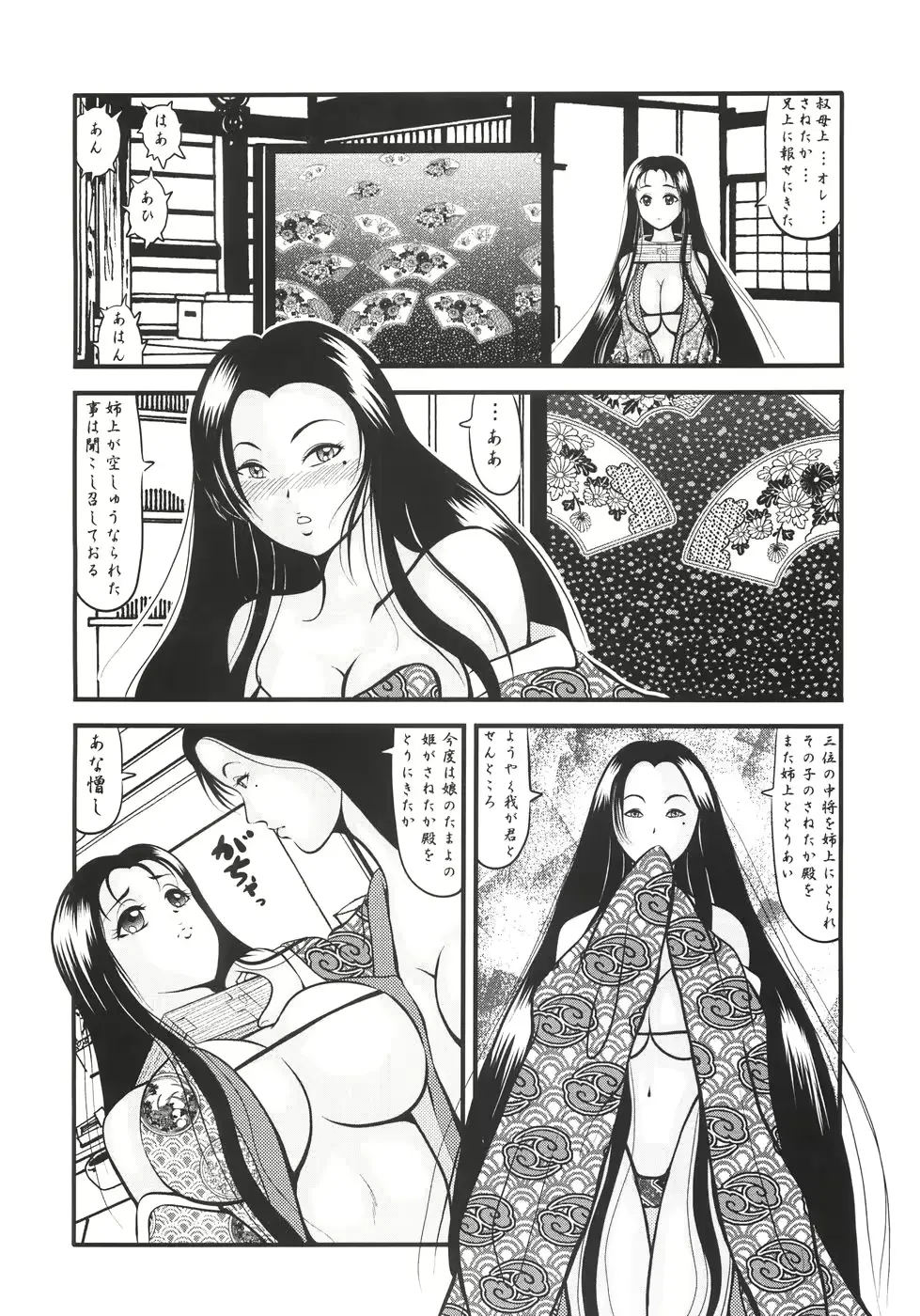 웹툰 이미지 160