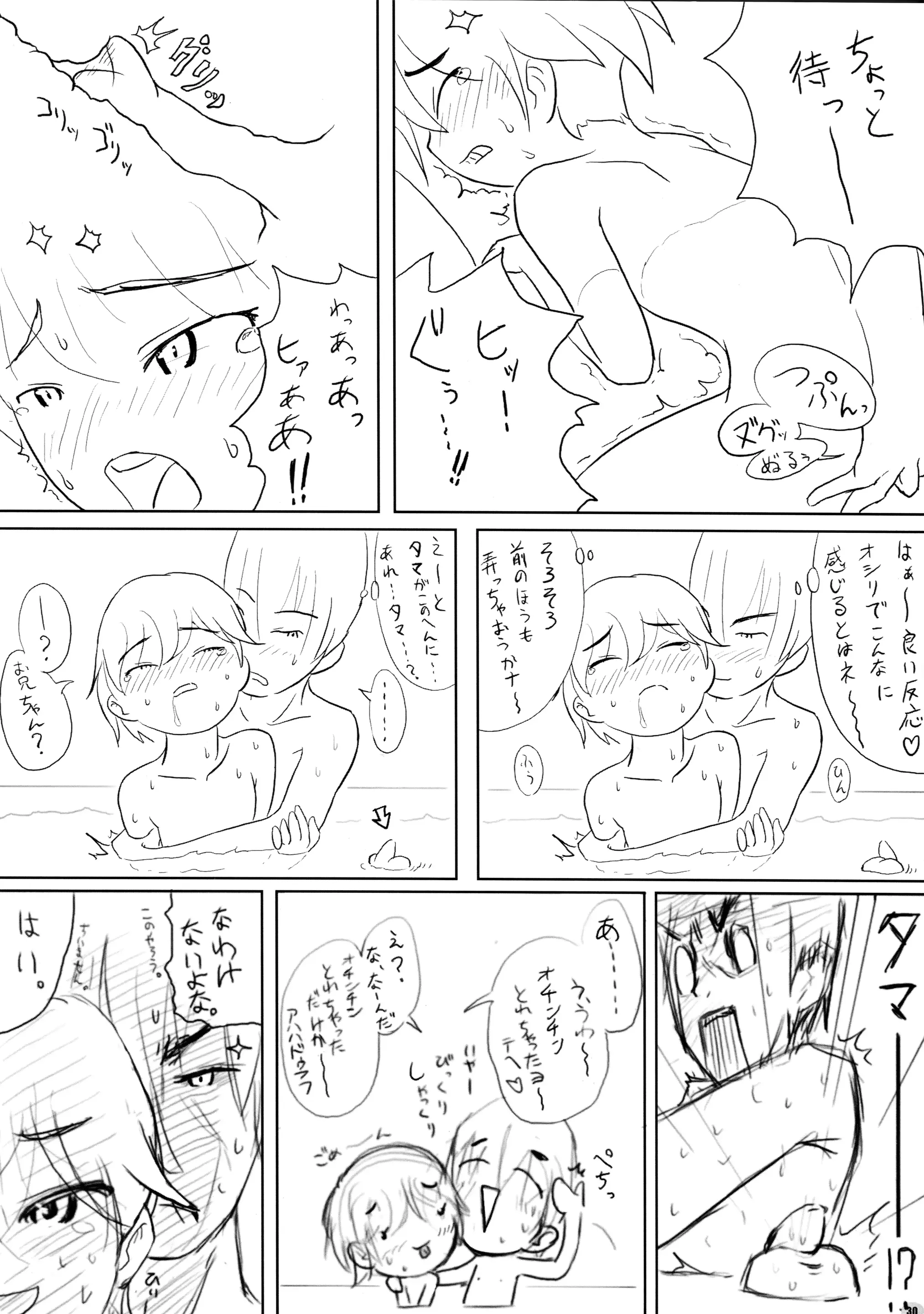 웹툰 이미지 29
