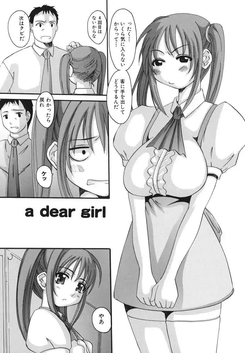 웹툰 이미지 58