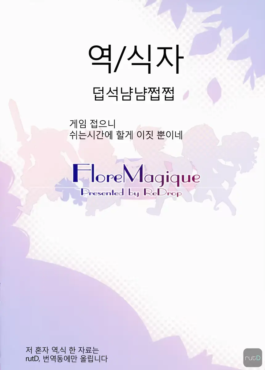 웹툰 이미지 20