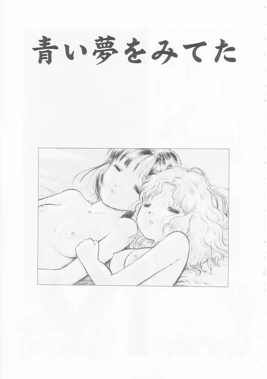 웹툰 이미지 84