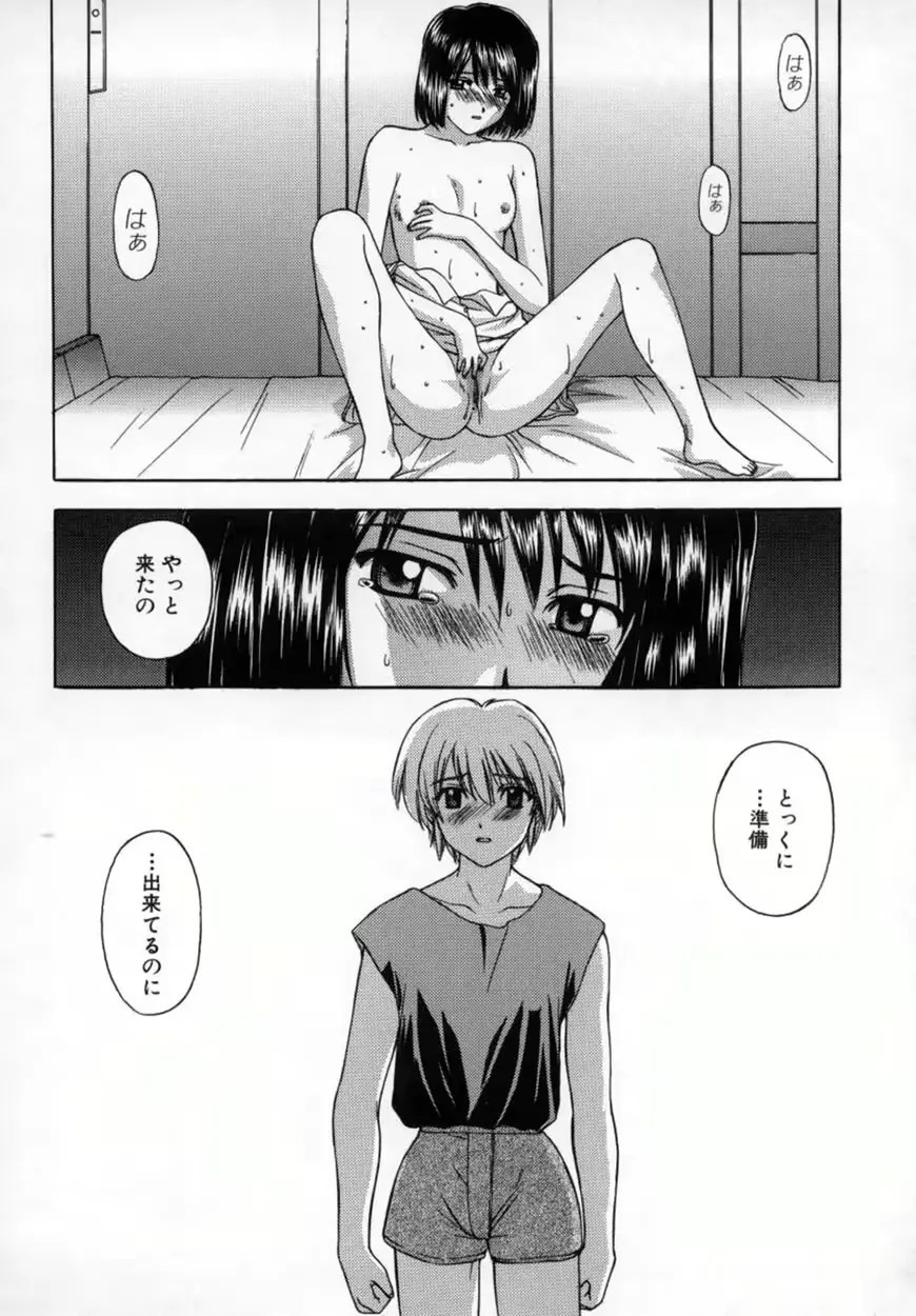 웹툰 이미지 170