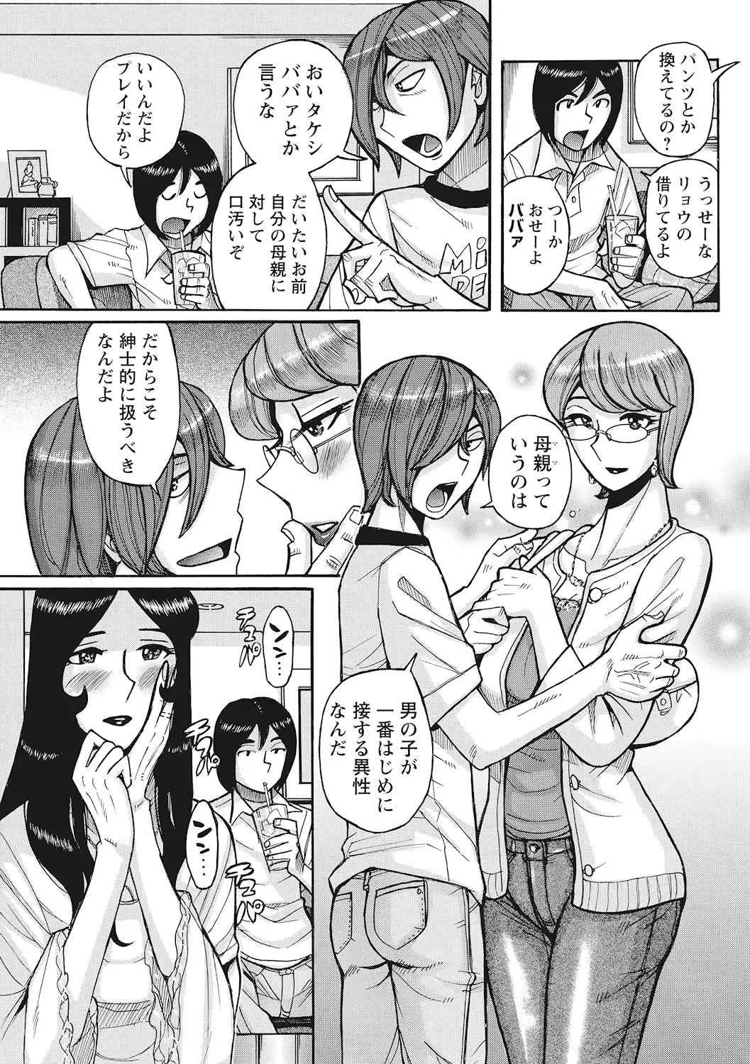 웹툰 이미지 64