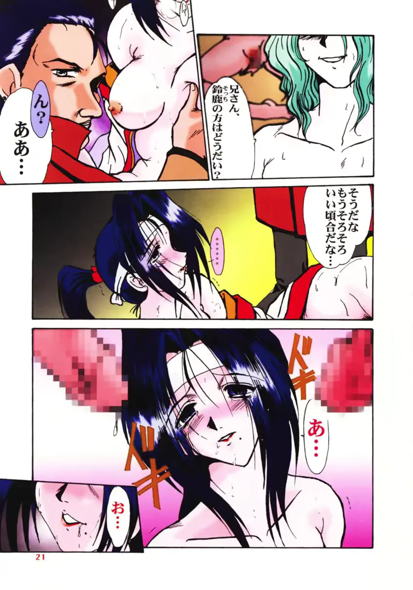웹툰 이미지 19