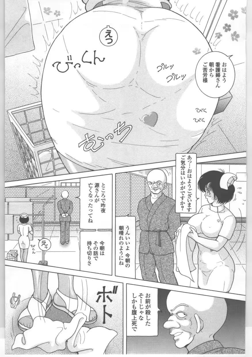 웹툰 이미지 23