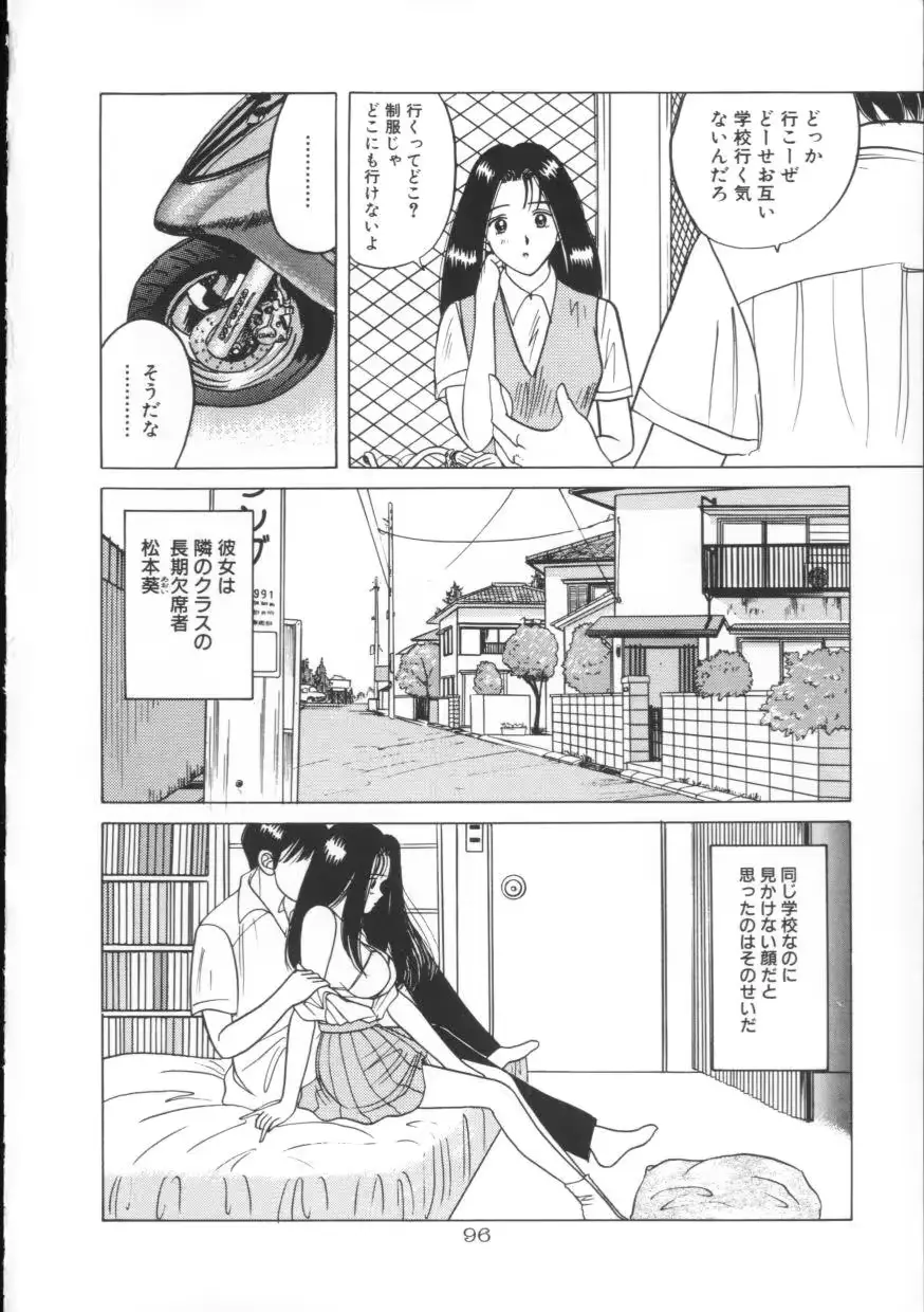 웹툰 이미지 95