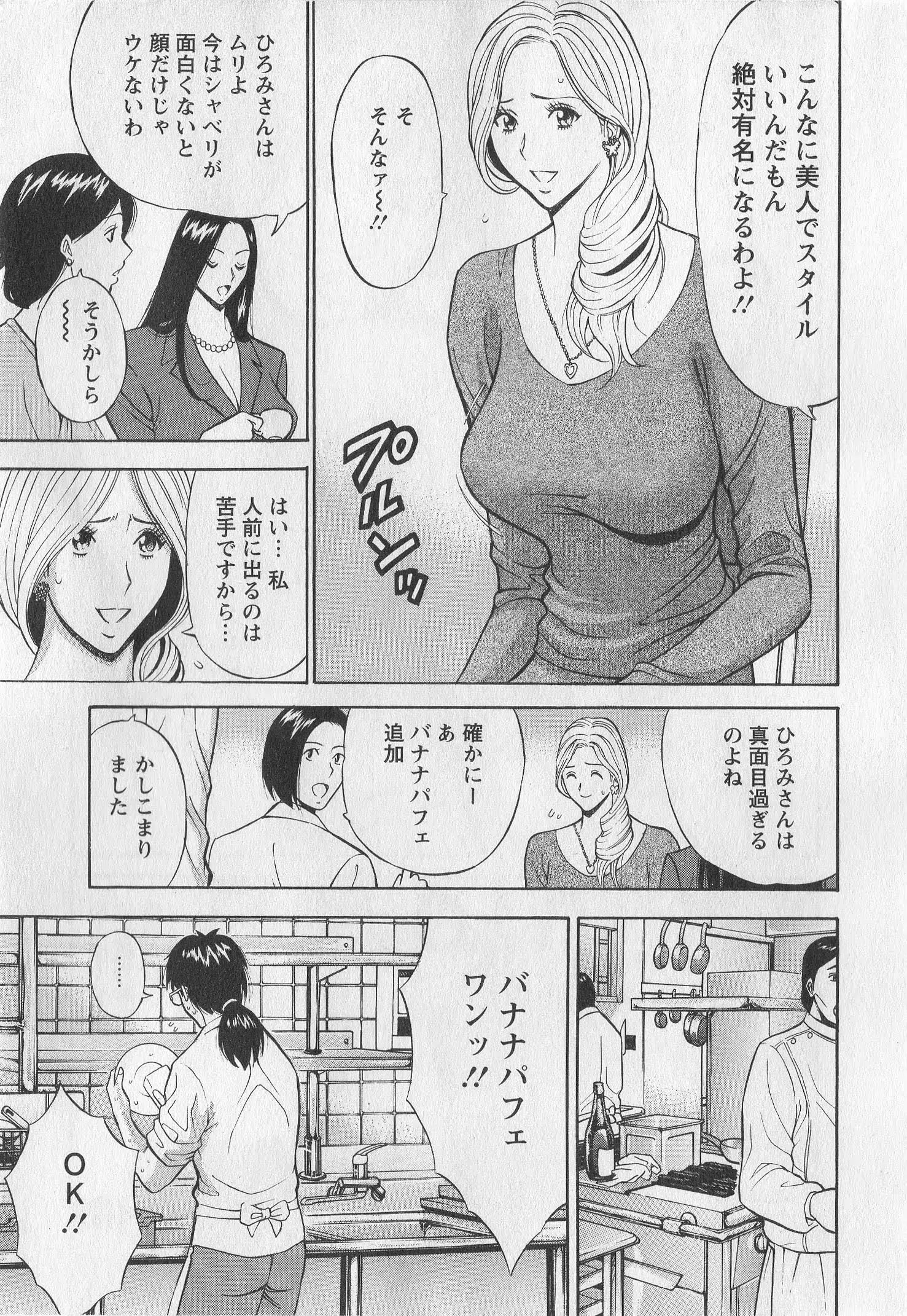 웹툰 이미지 30
