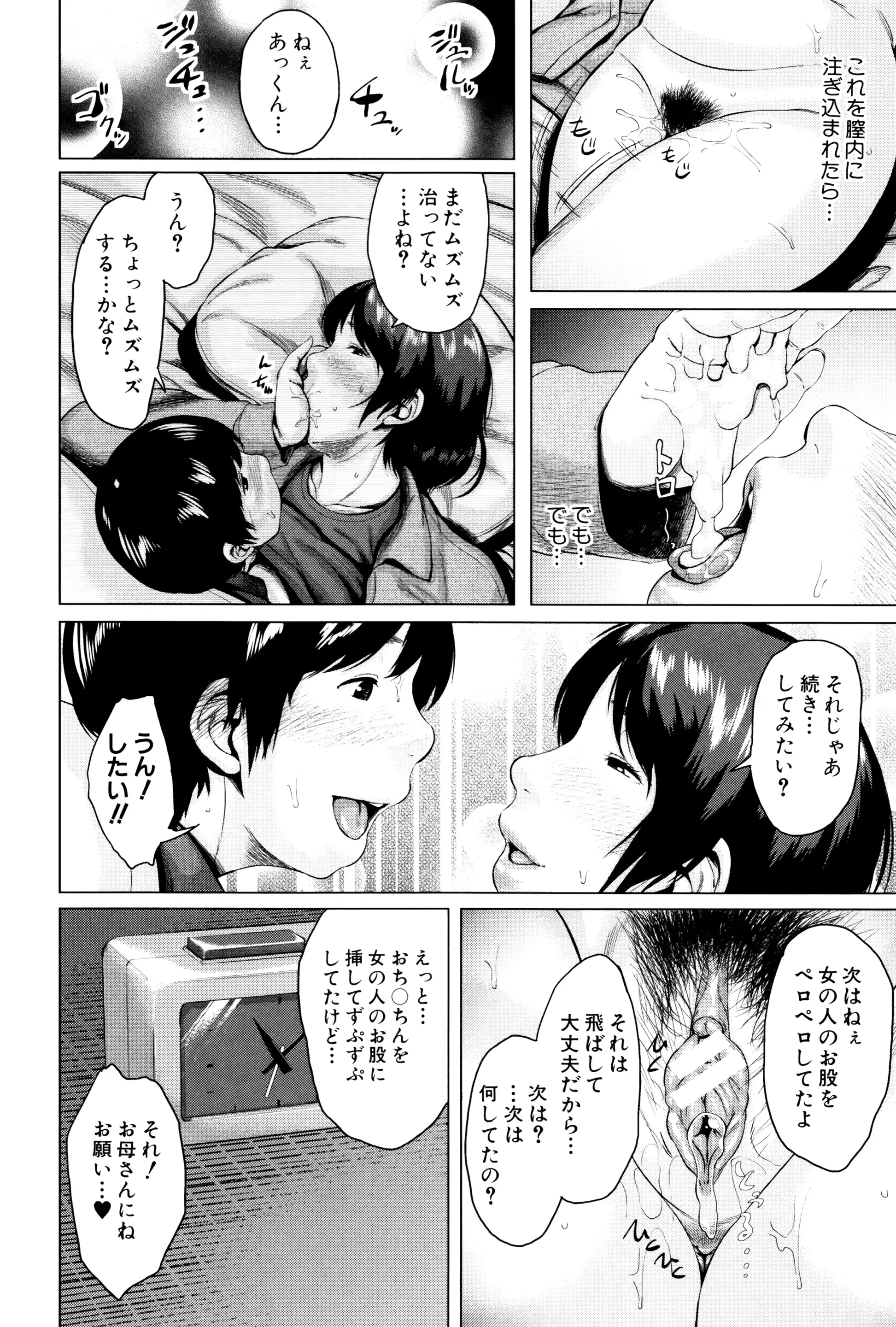 웹툰 이미지 54
