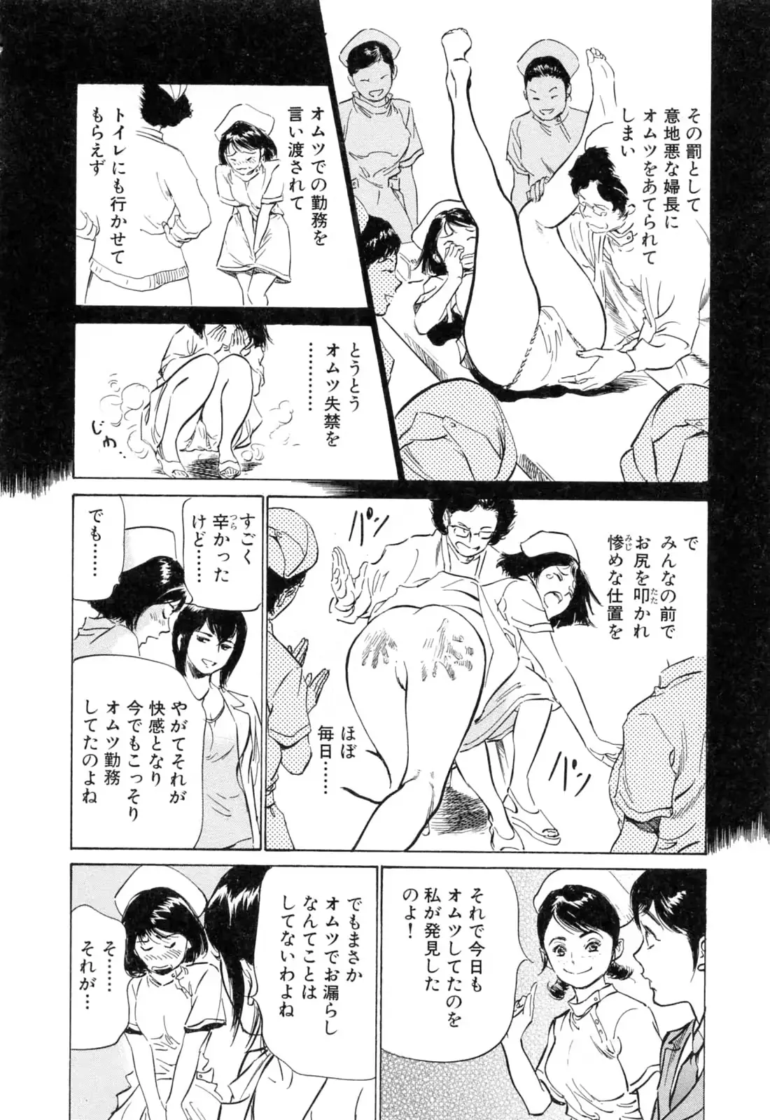 웹툰 이미지 109