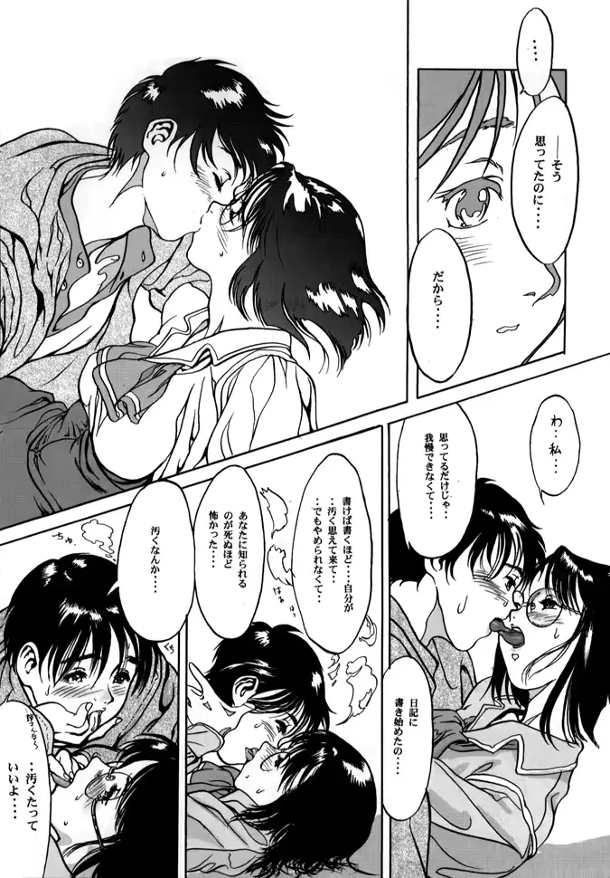 웹툰 이미지 156