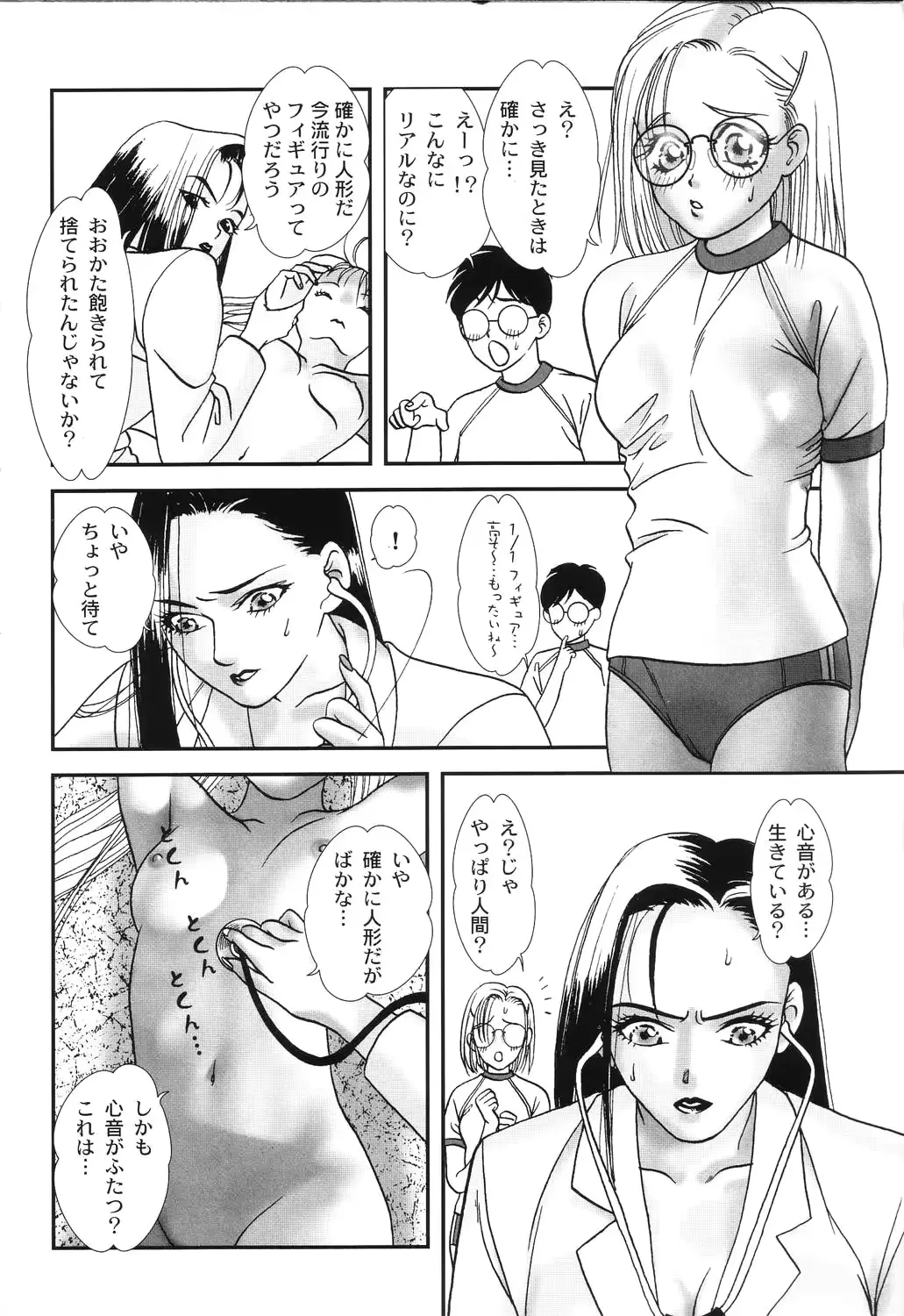 웹툰 이미지 133