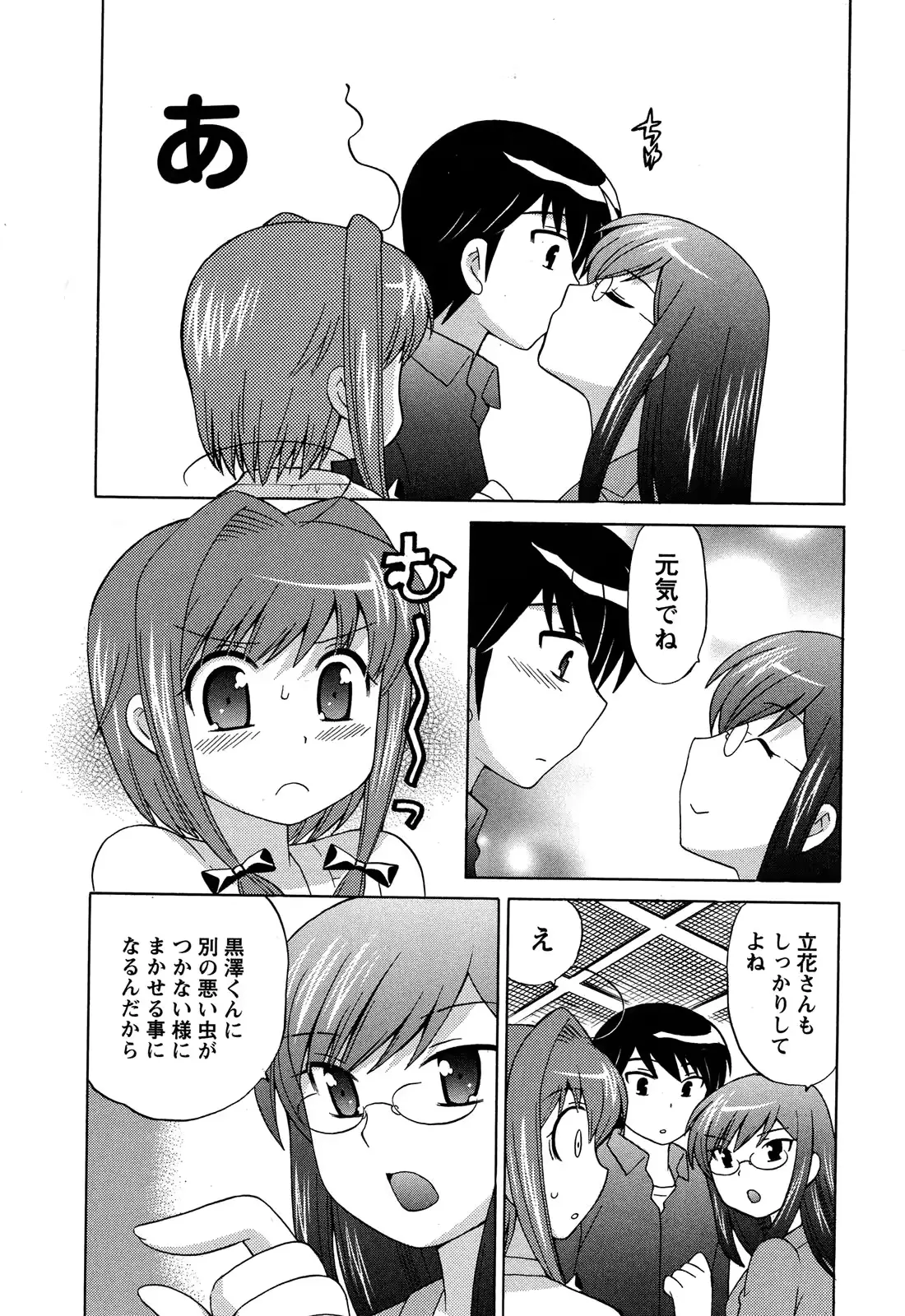 웹툰 이미지 159