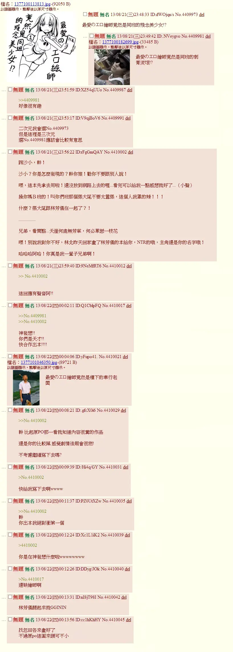 웹툰 이미지 5