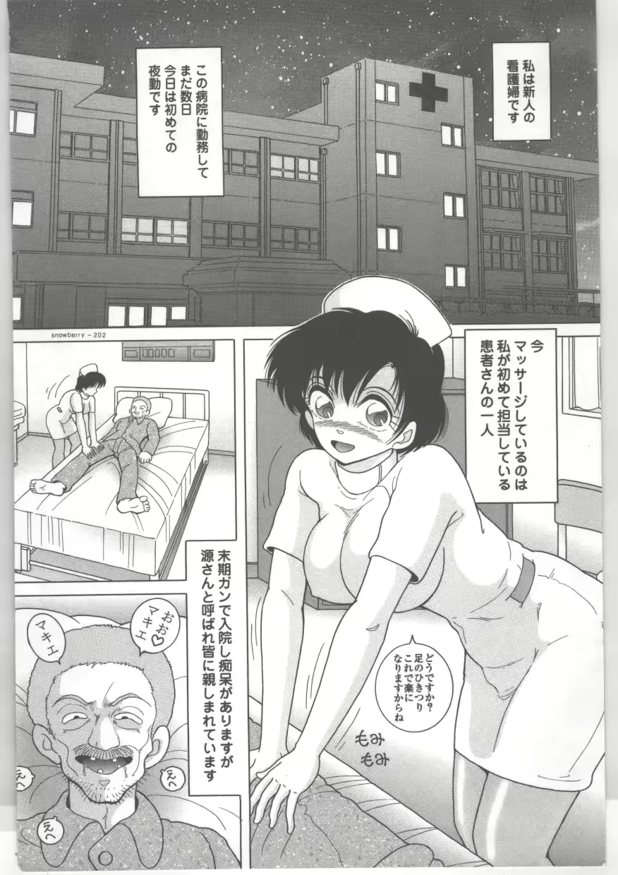 웹툰 이미지 6
