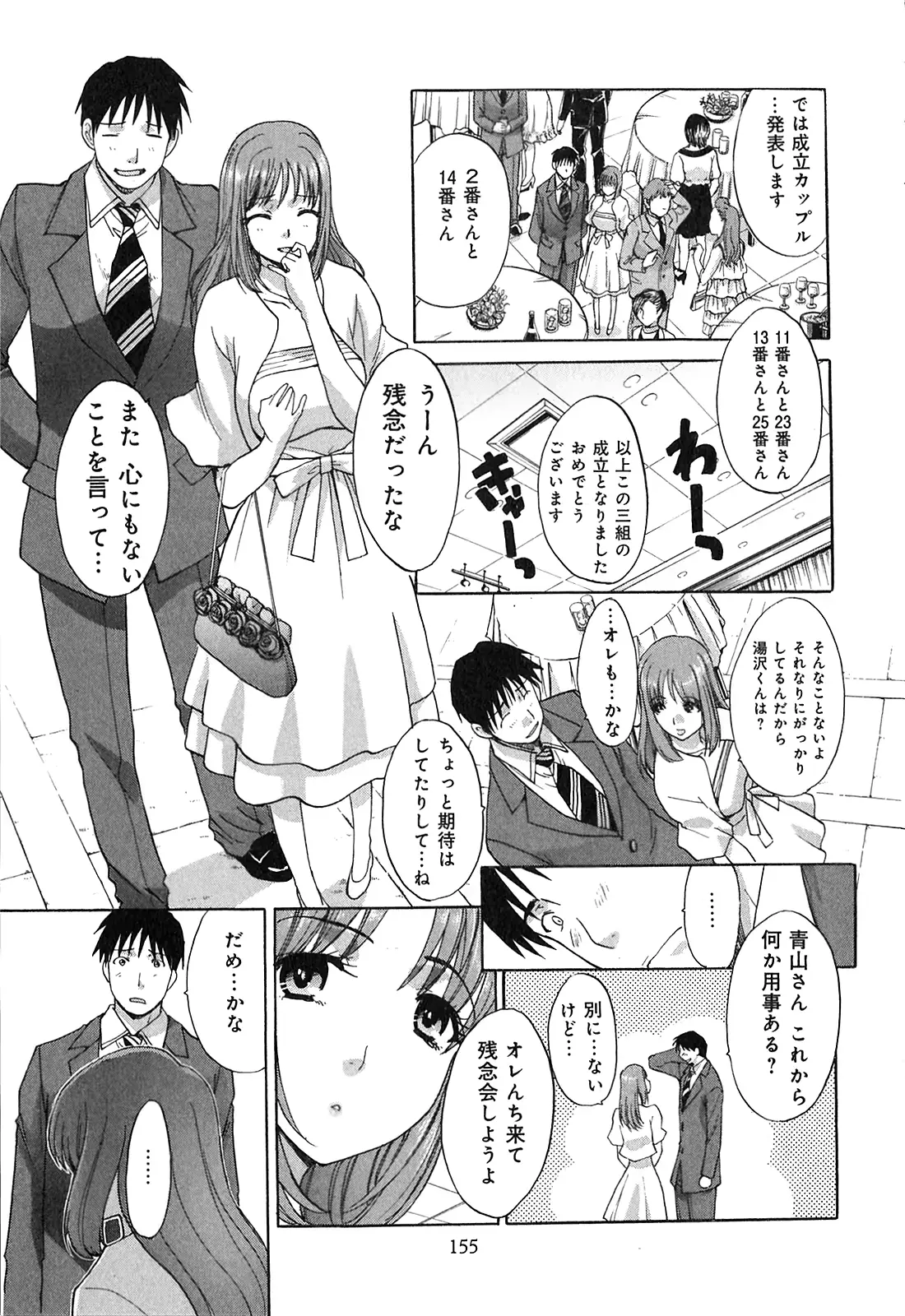 웹툰 이미지 156
