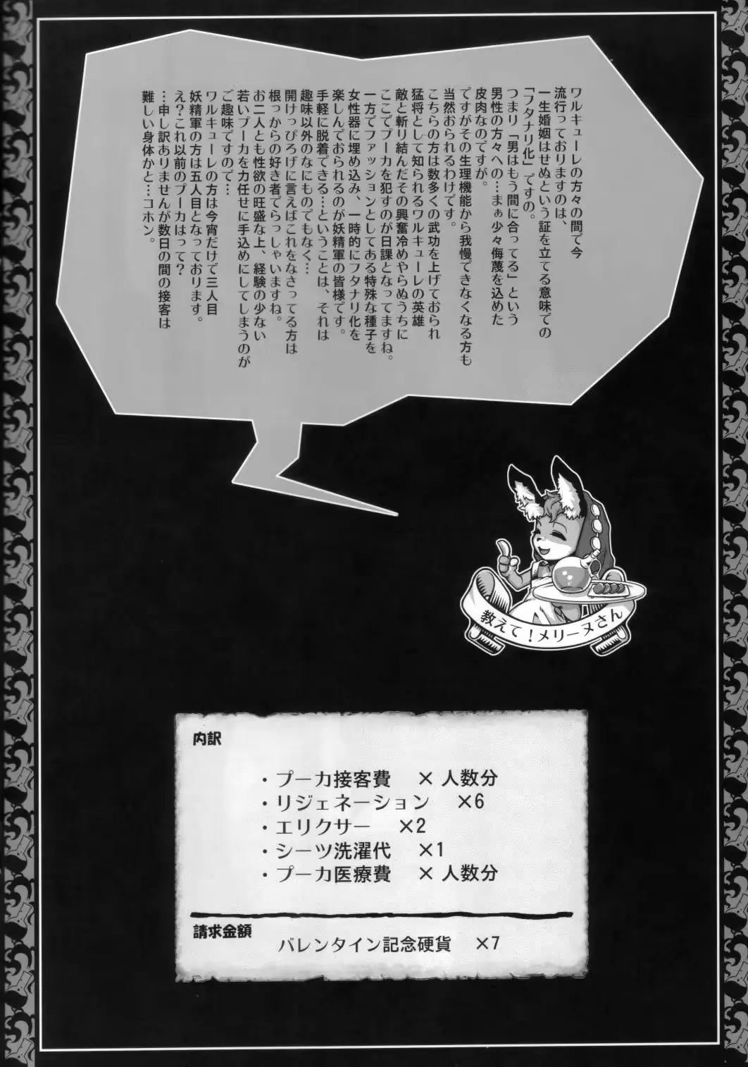 웹툰 이미지 7