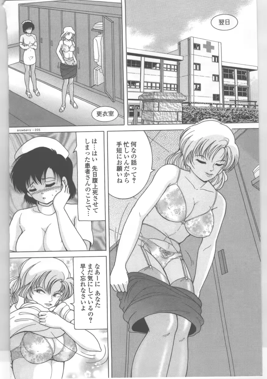 웹툰 이미지 54