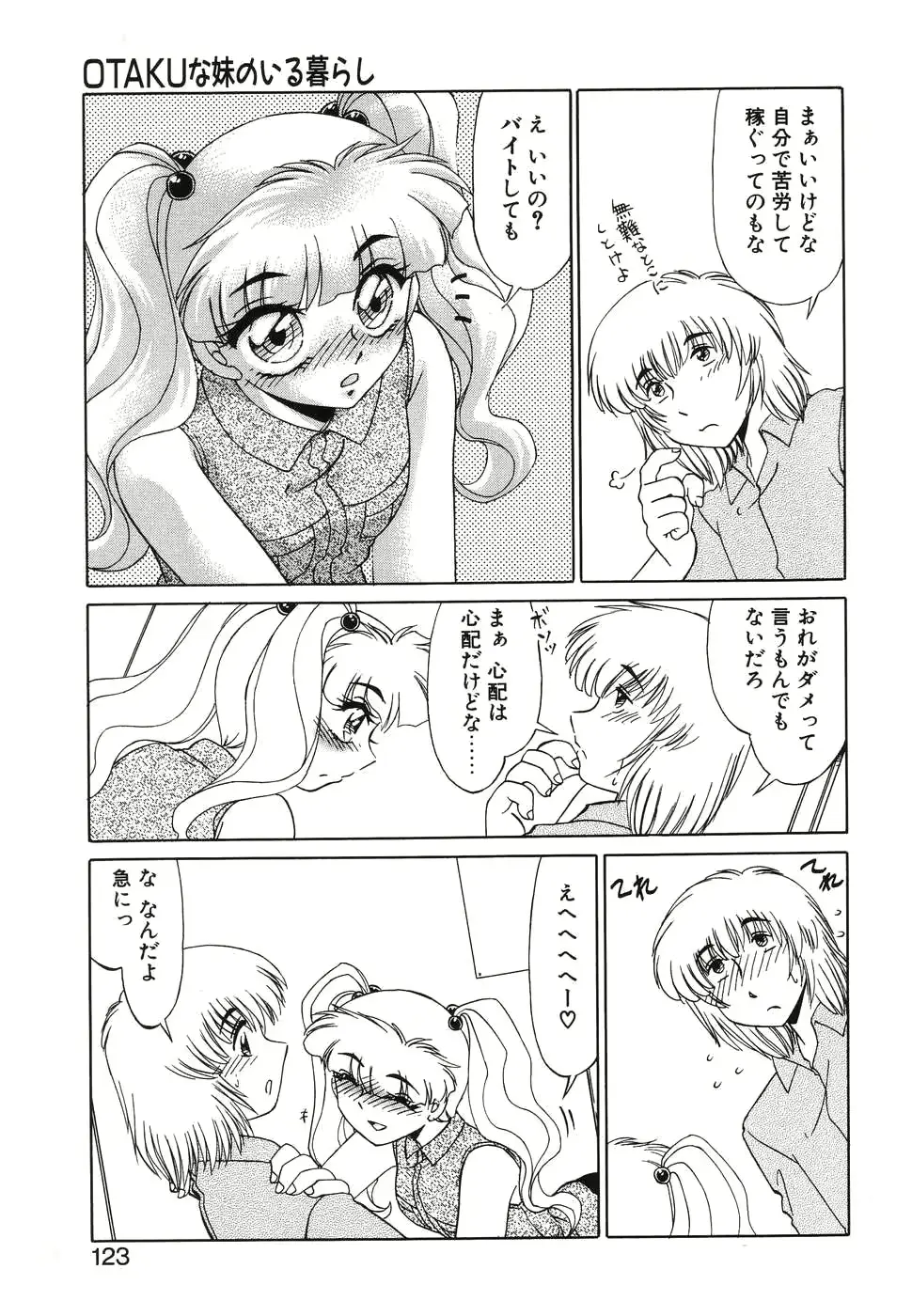 웹툰 이미지 120