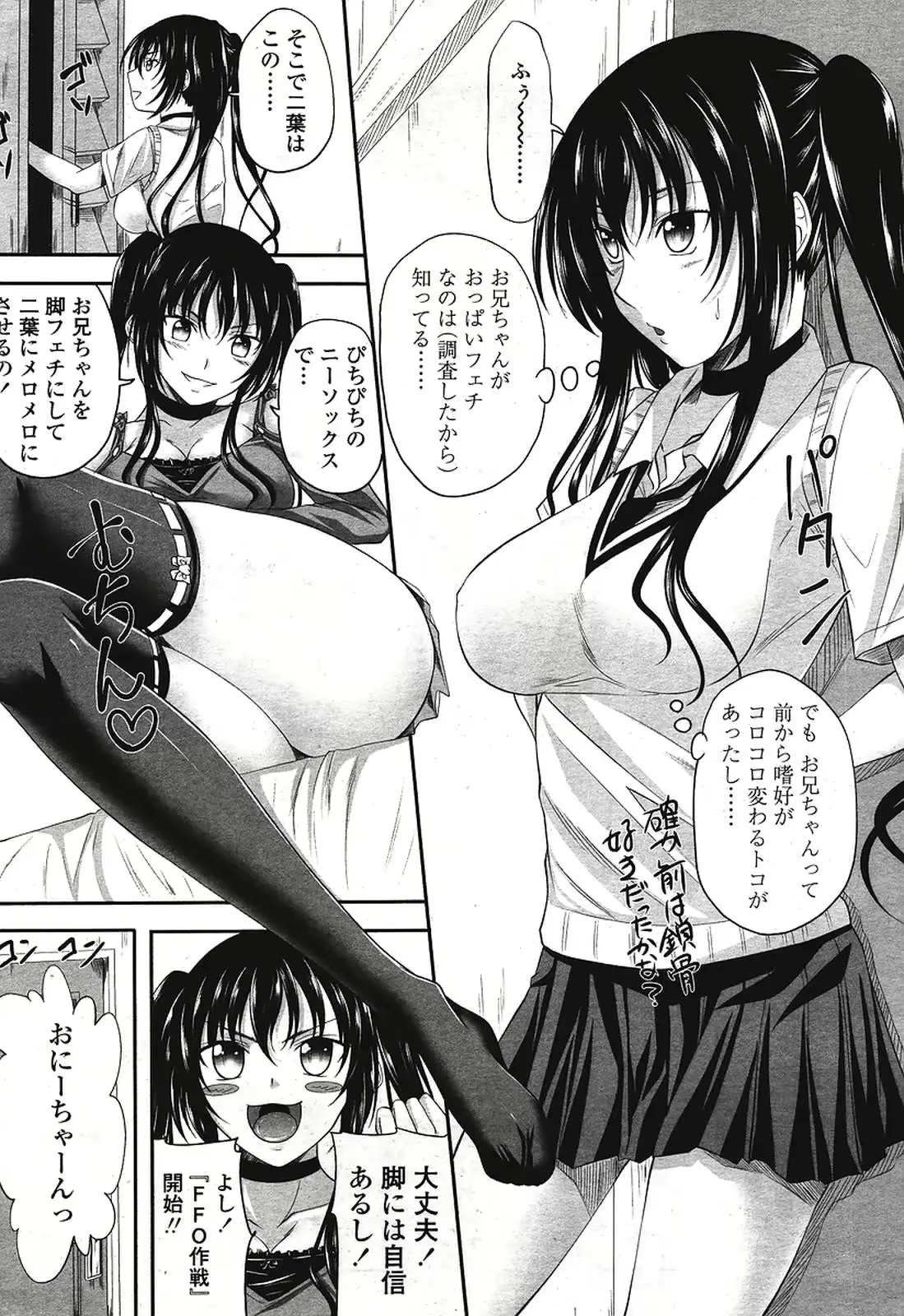 웹툰 이미지 121