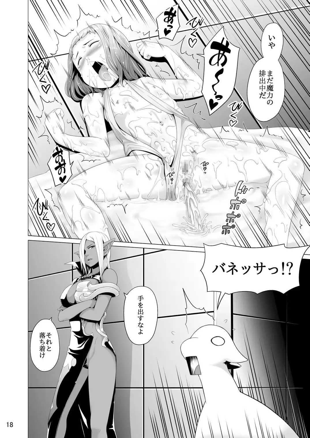 웹툰 이미지 17