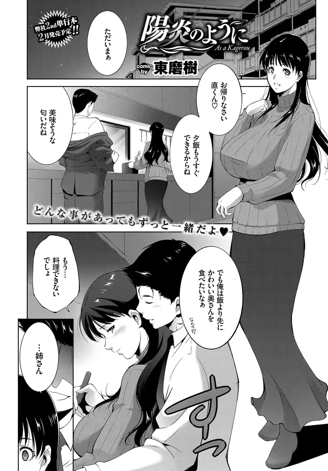 웹툰 이미지 205