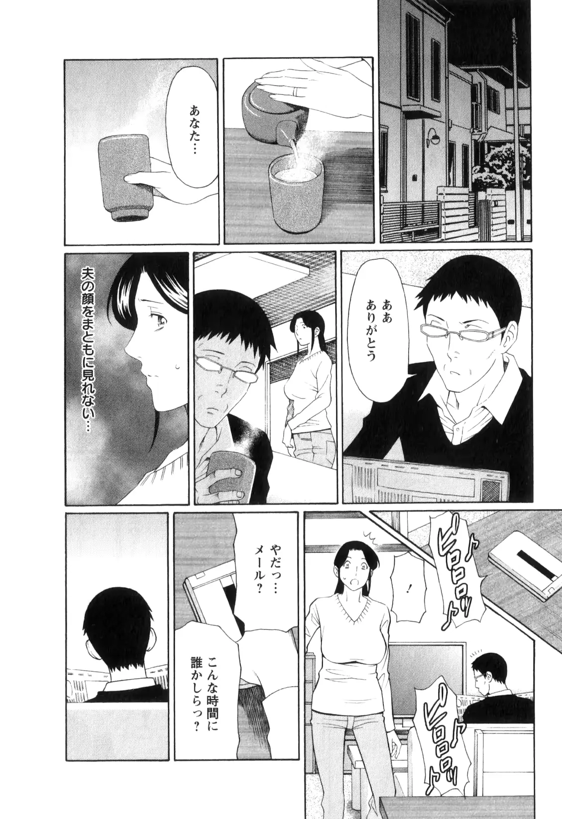 웹툰 이미지 32