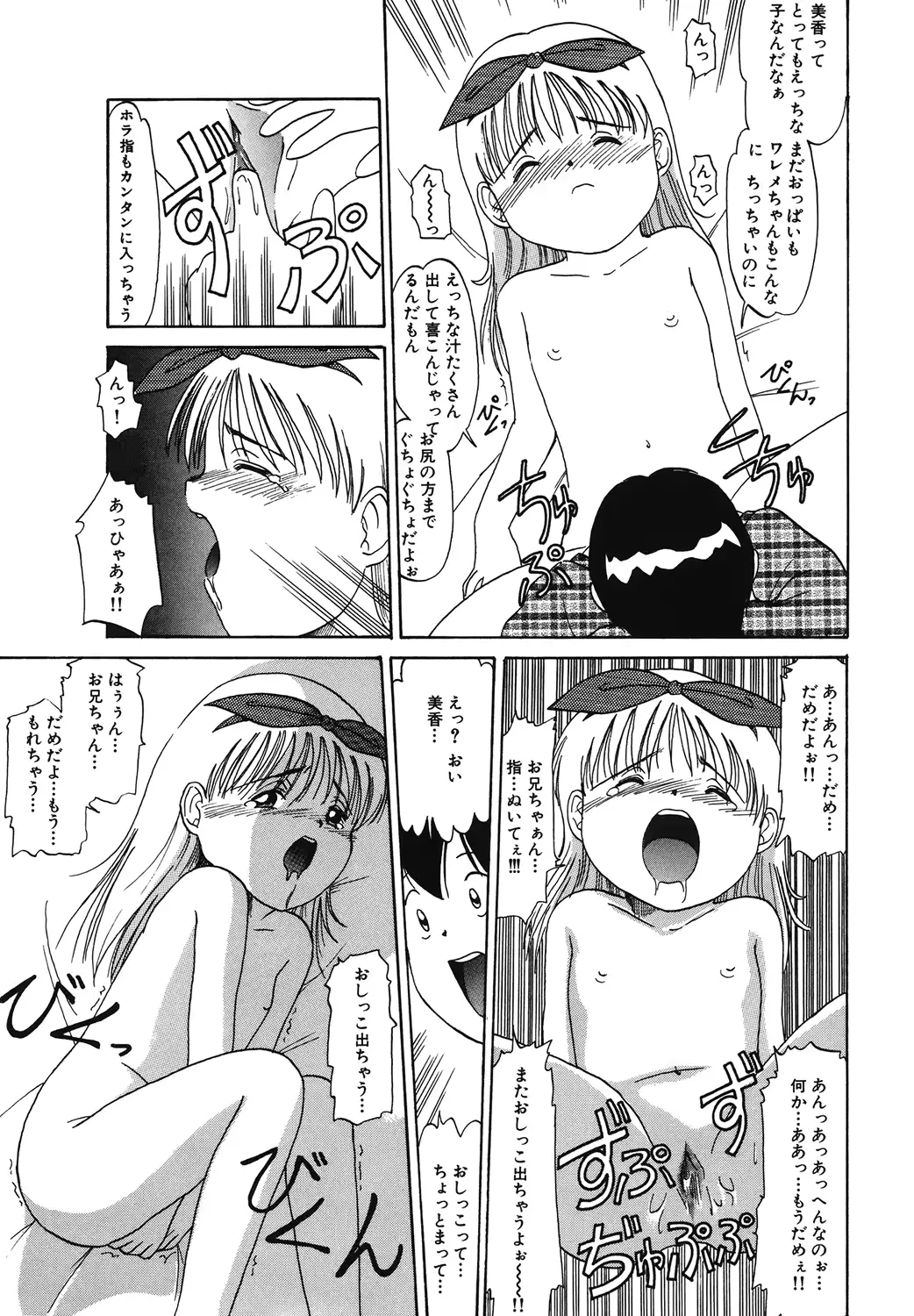 웹툰 이미지 142