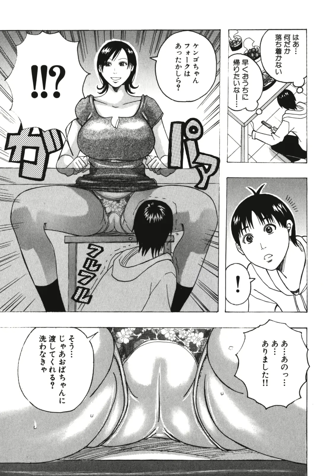 웹툰 이미지 47