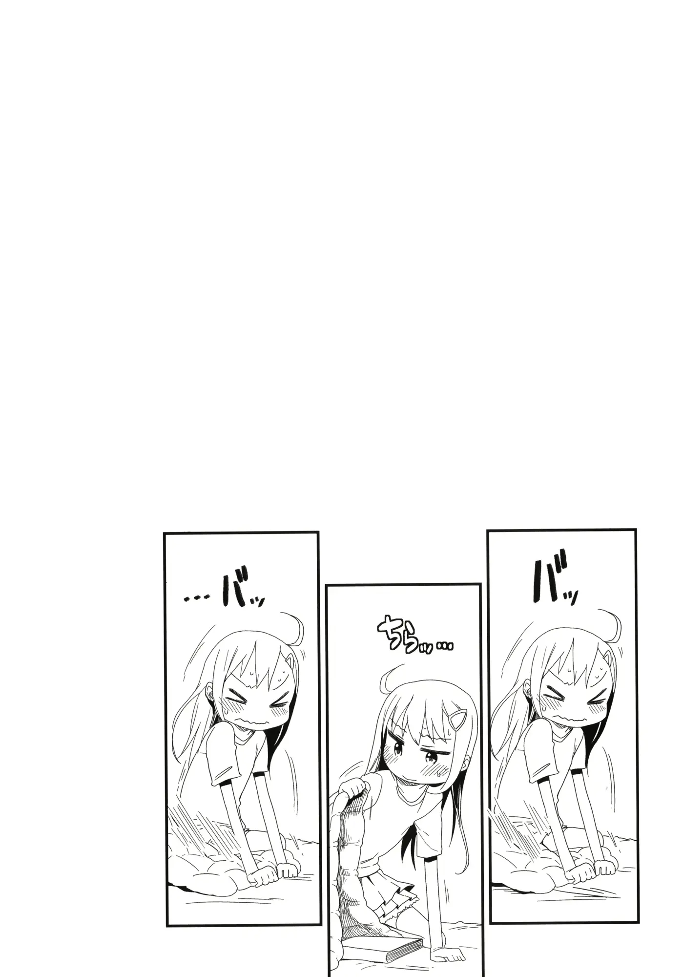 웹툰 이미지 27