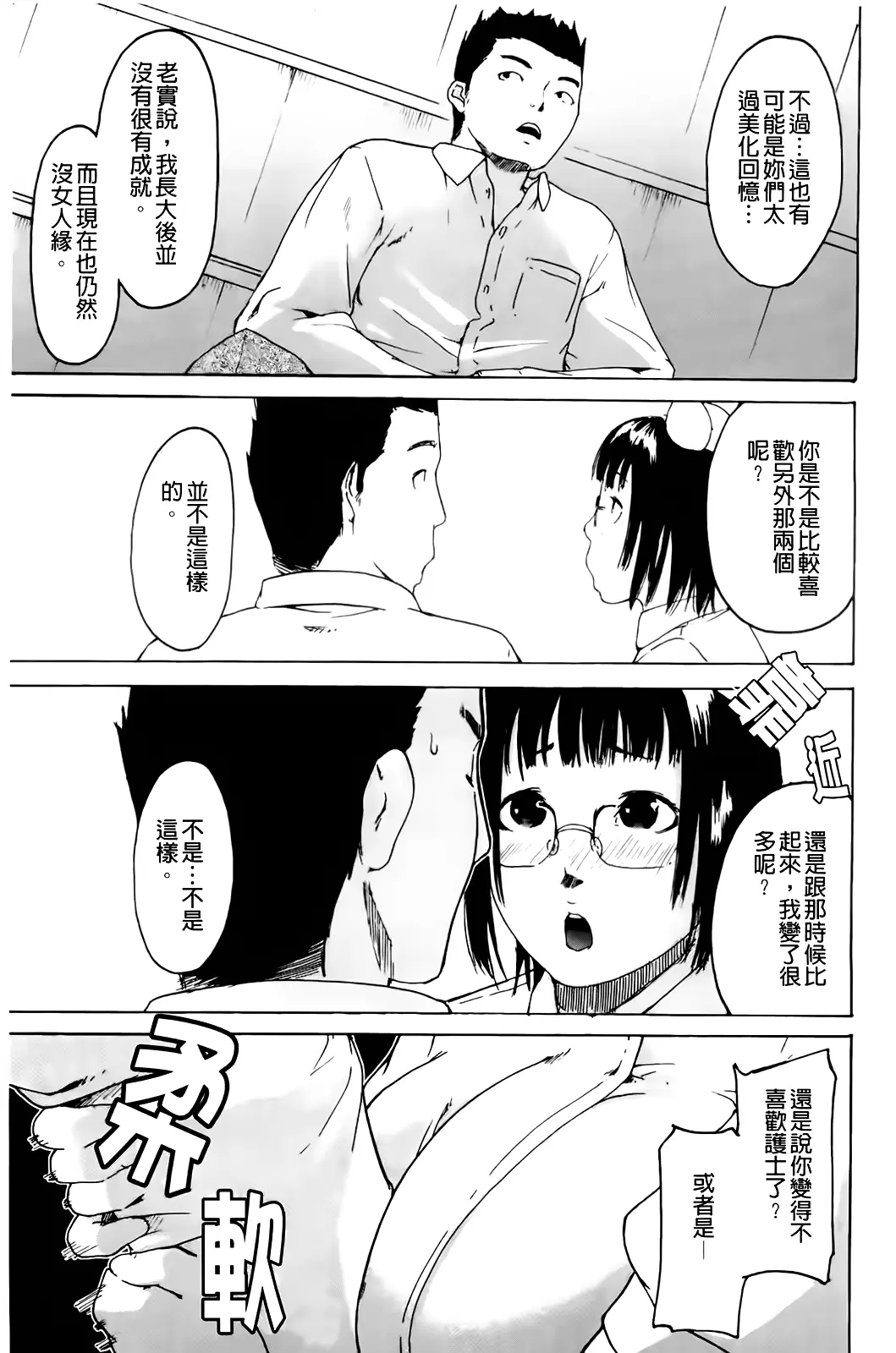 웹툰 이미지 38