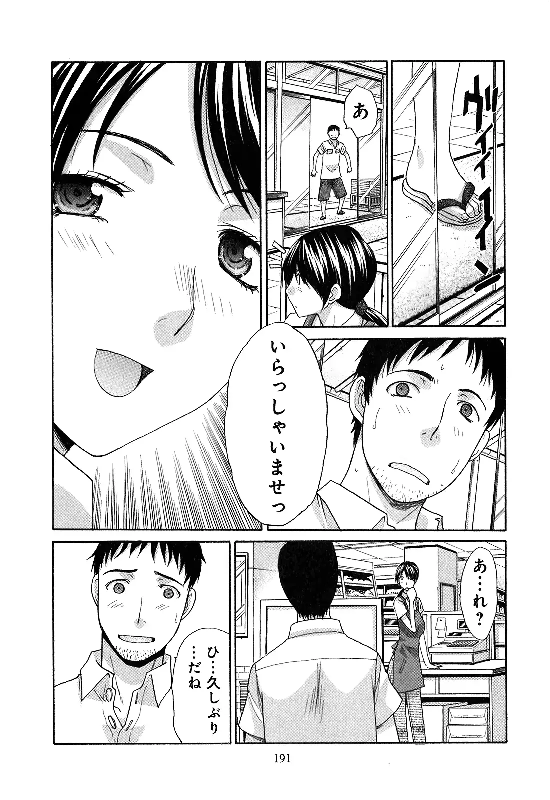 웹툰 이미지 192