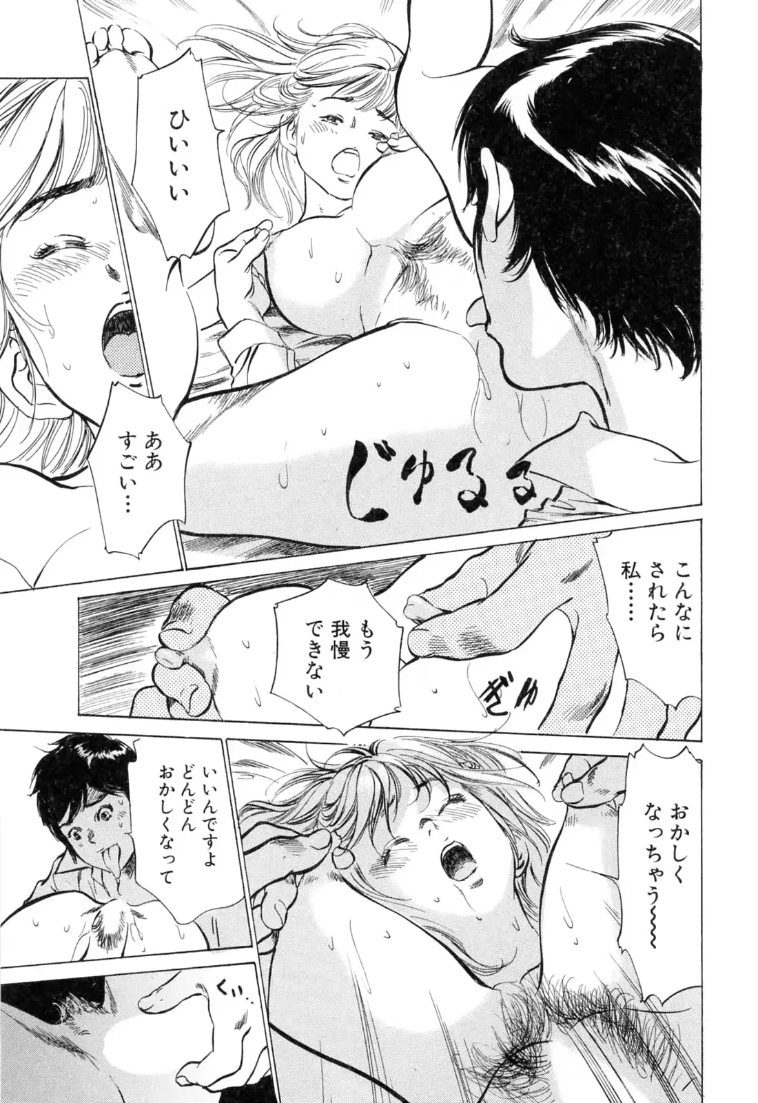 웹툰 이미지 98