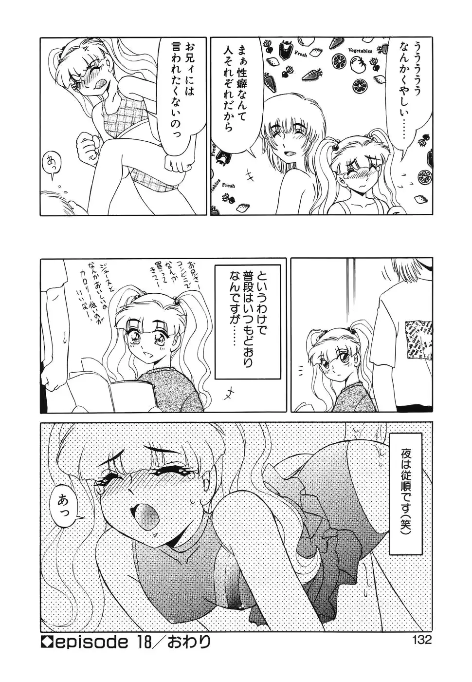 웹툰 이미지 129