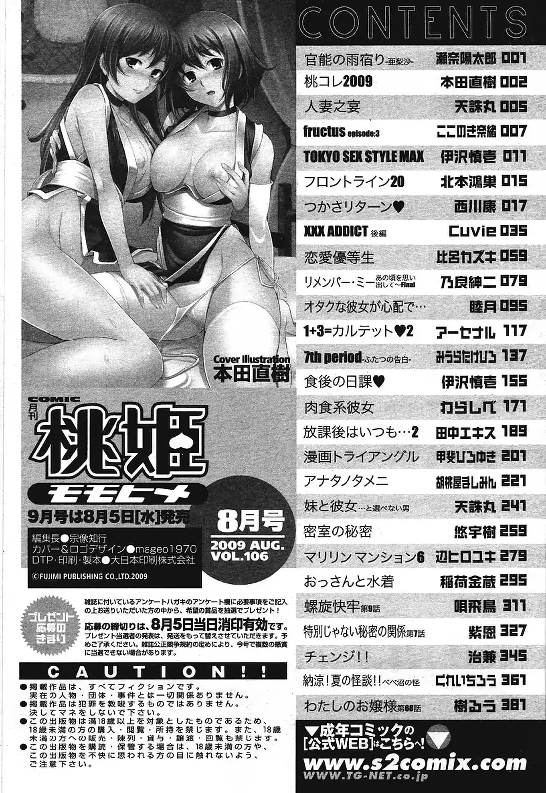 웹툰 이미지 401