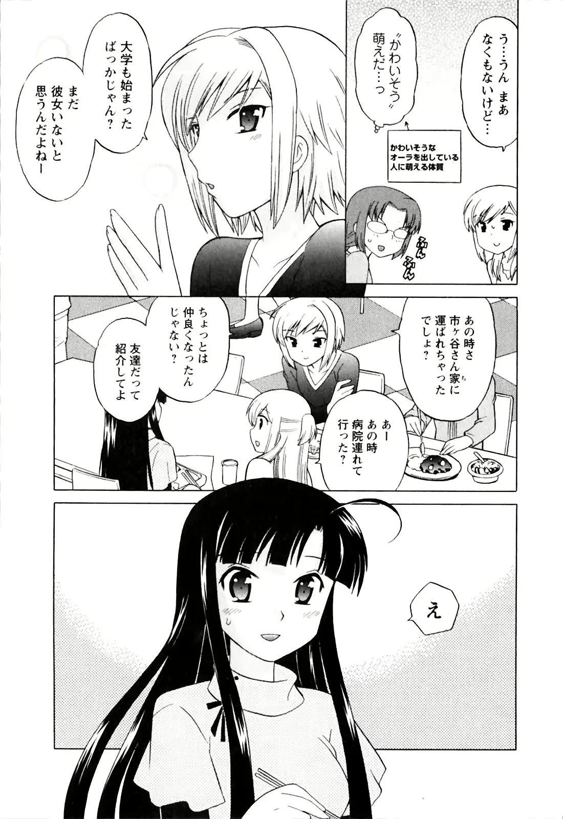 웹툰 이미지 70