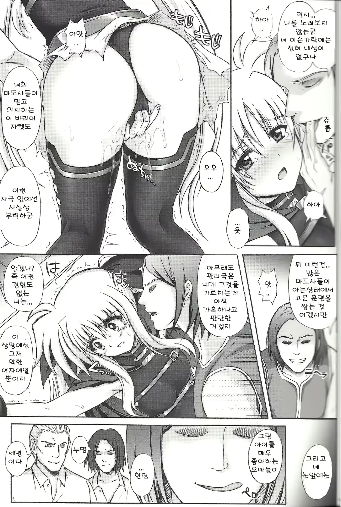 웹툰 이미지 10