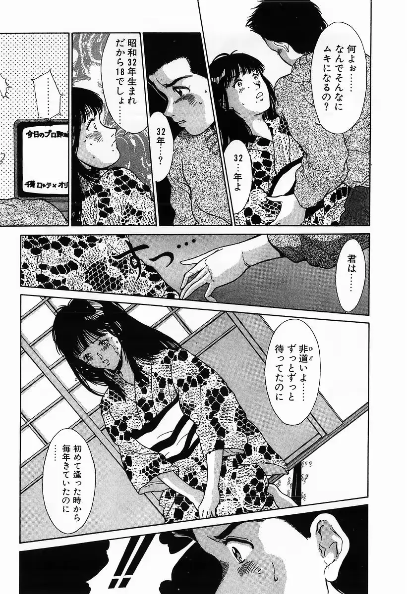 웹툰 이미지 164