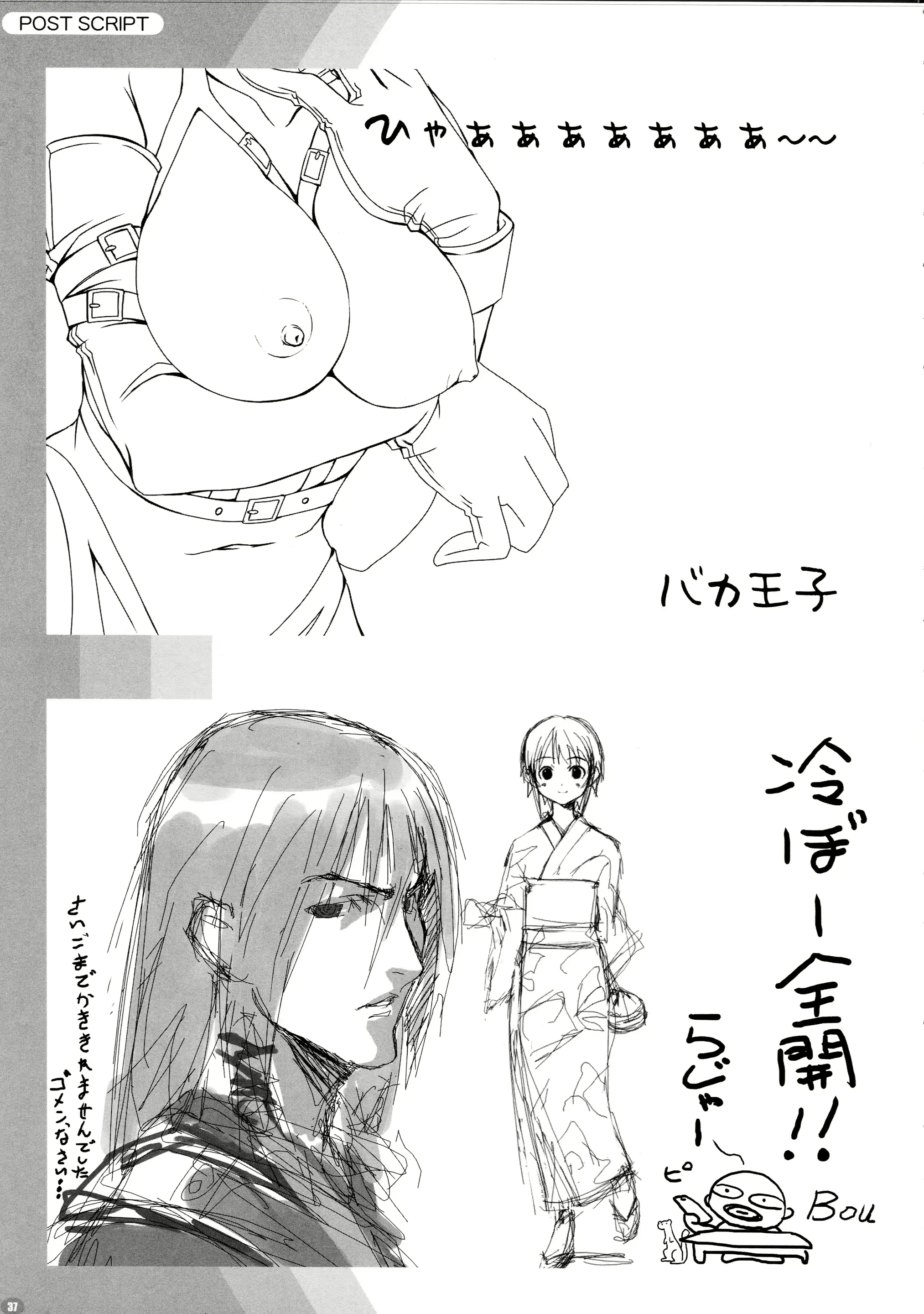 웹툰 이미지 36