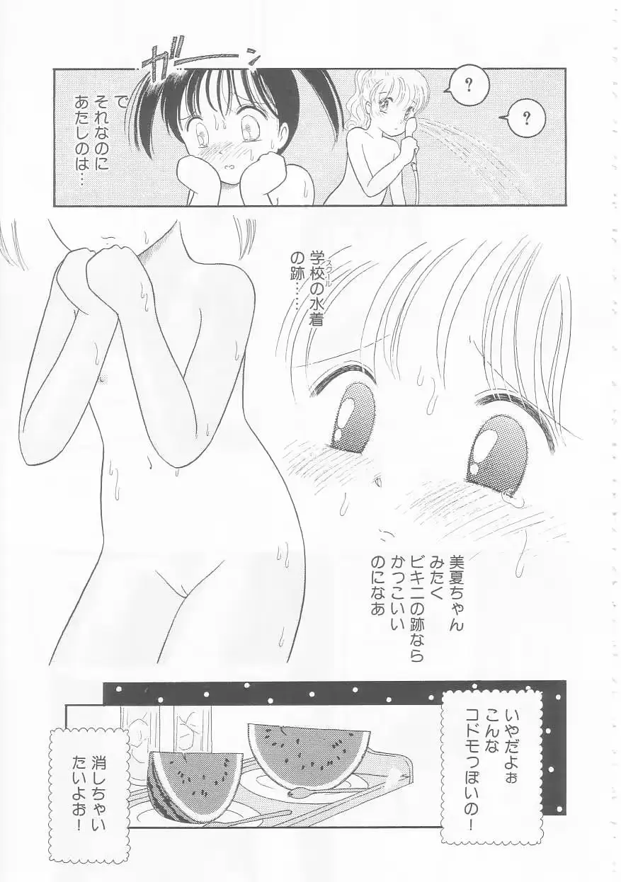 웹툰 이미지 120