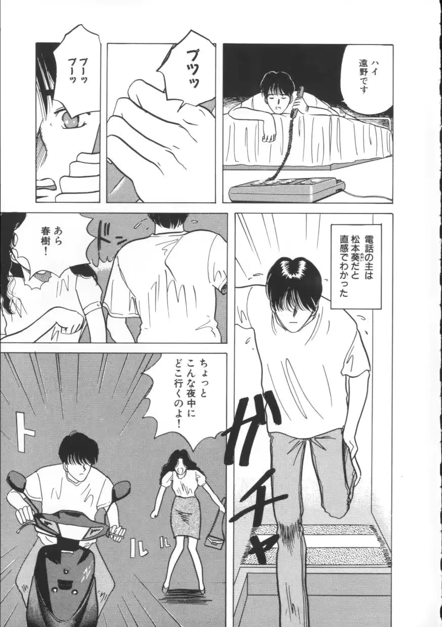 웹툰 이미지 108