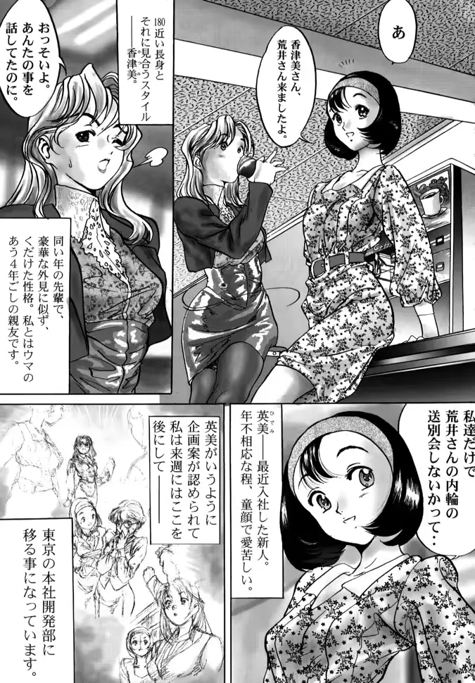 웹툰 이미지 122